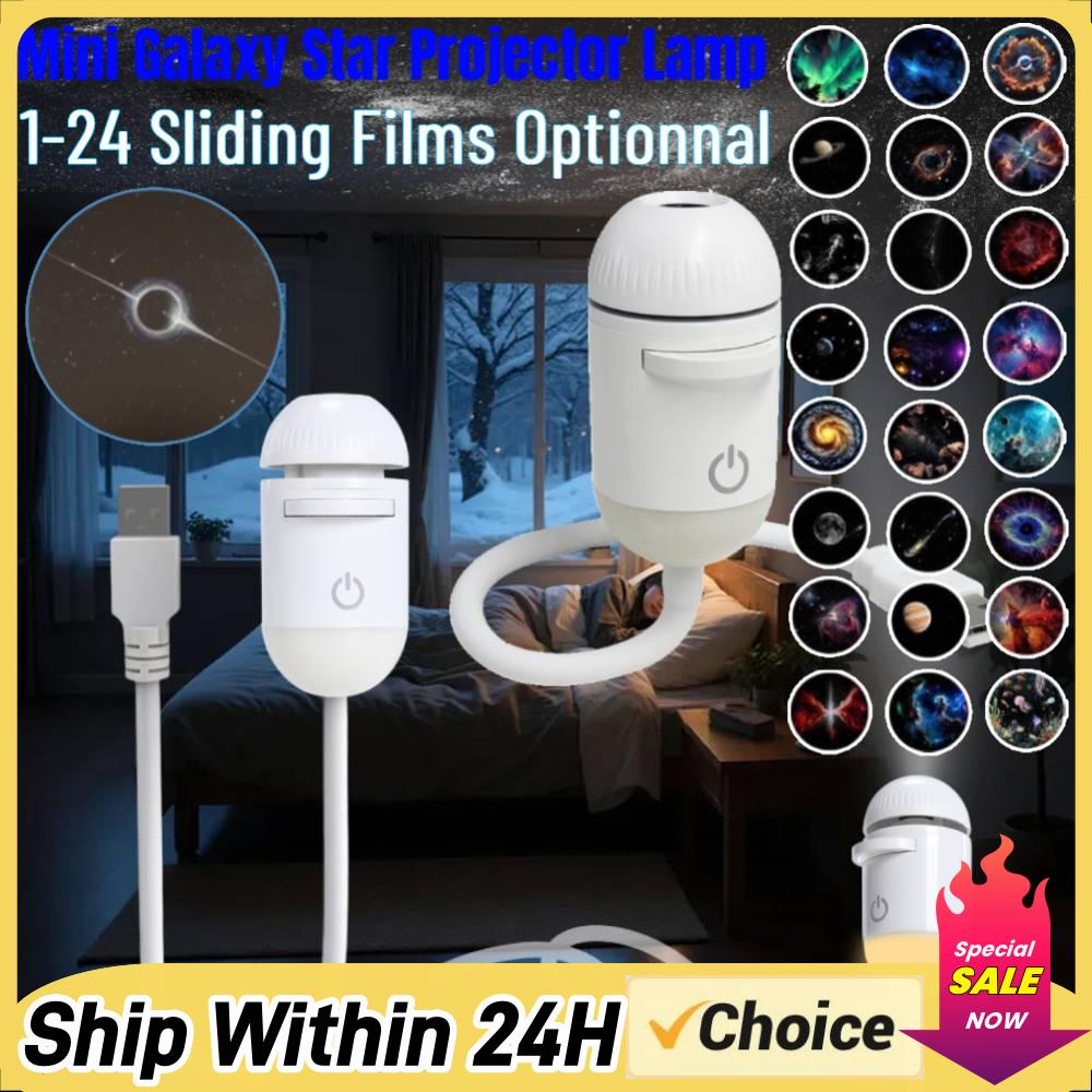 Lighting Decor Items - جهاز عرض ضوئي للسماء الليلية المرصعة